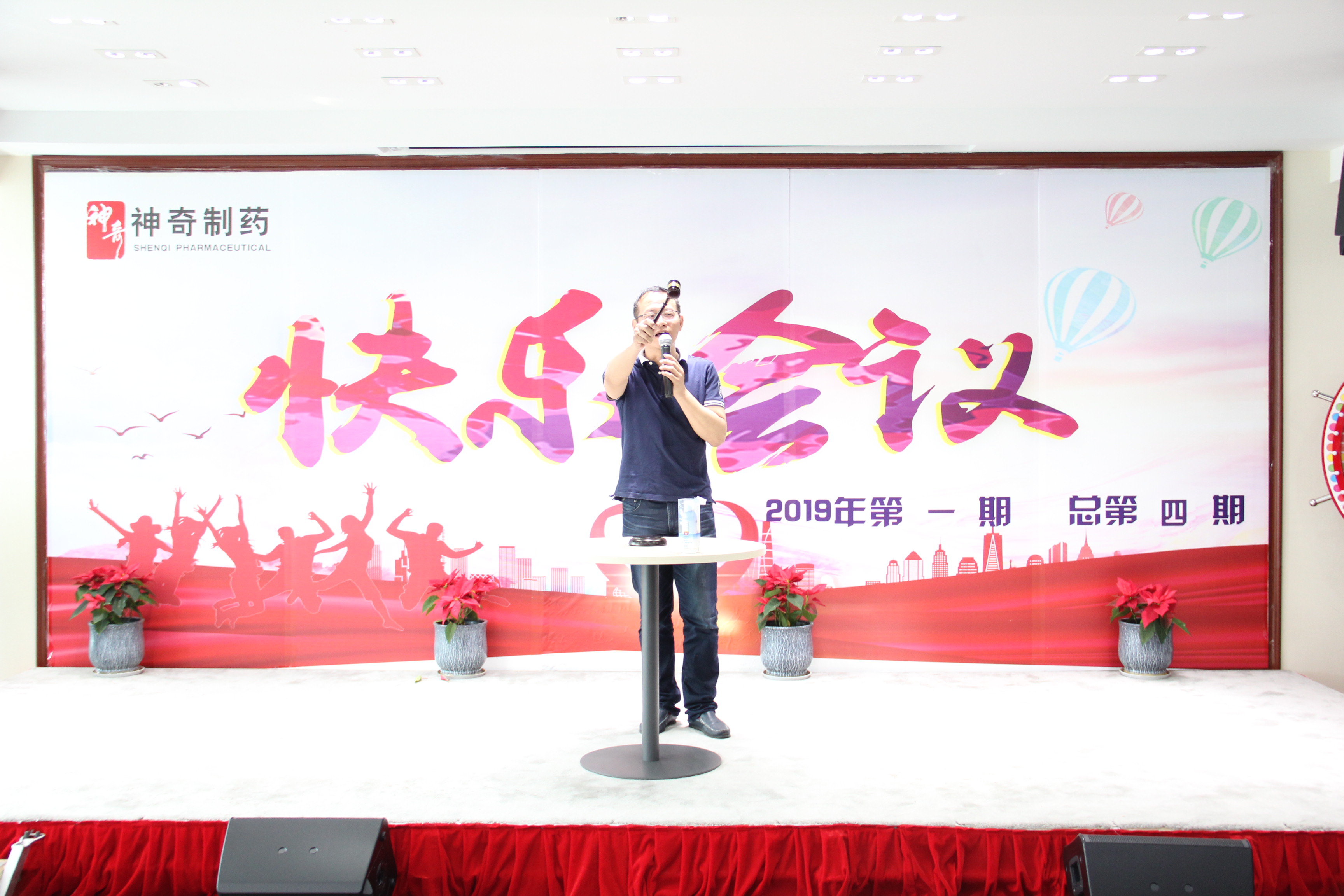 金年会·(中国)_金年会官方网站