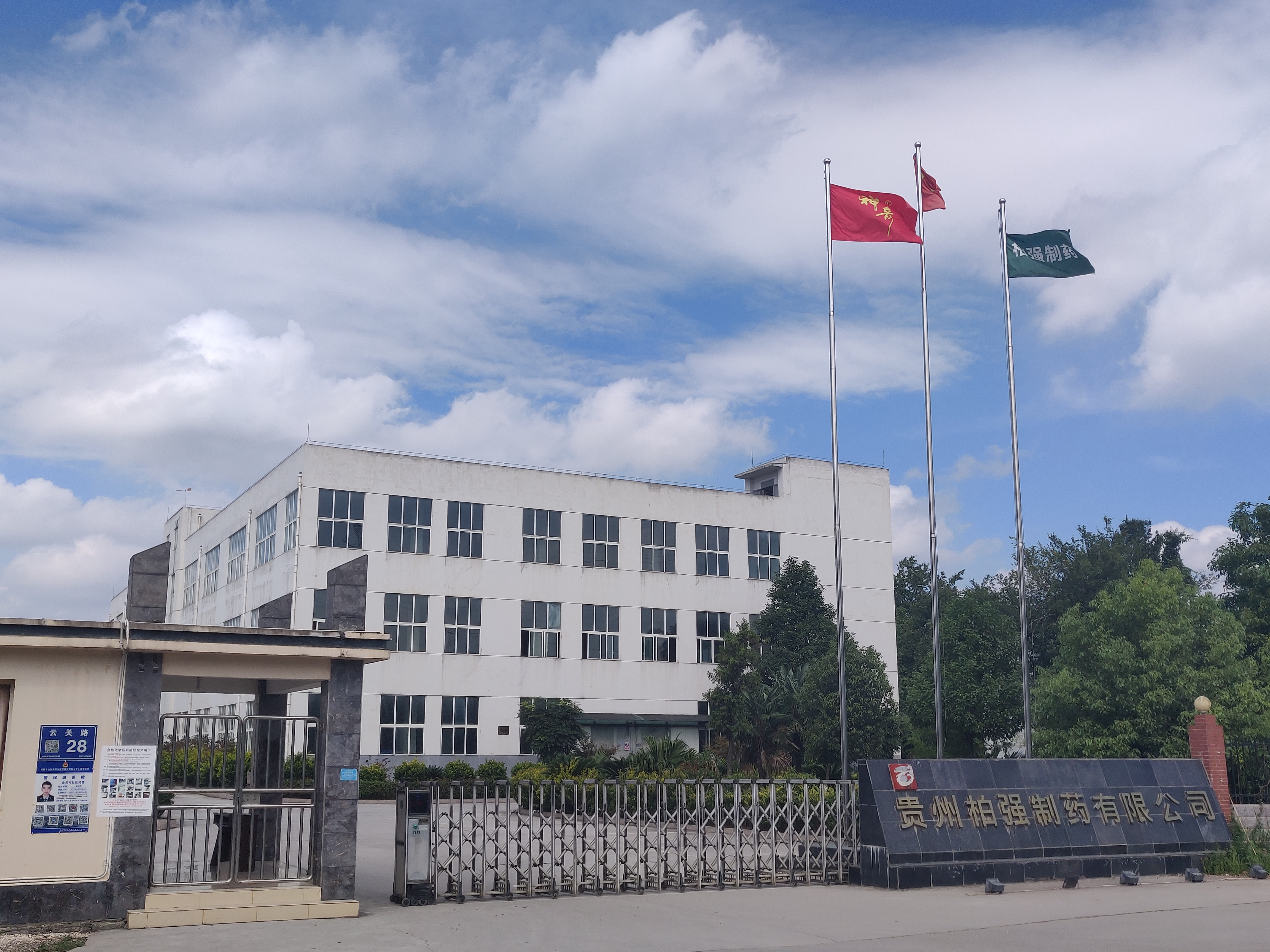 金年会·(中国)_金年会官方网站