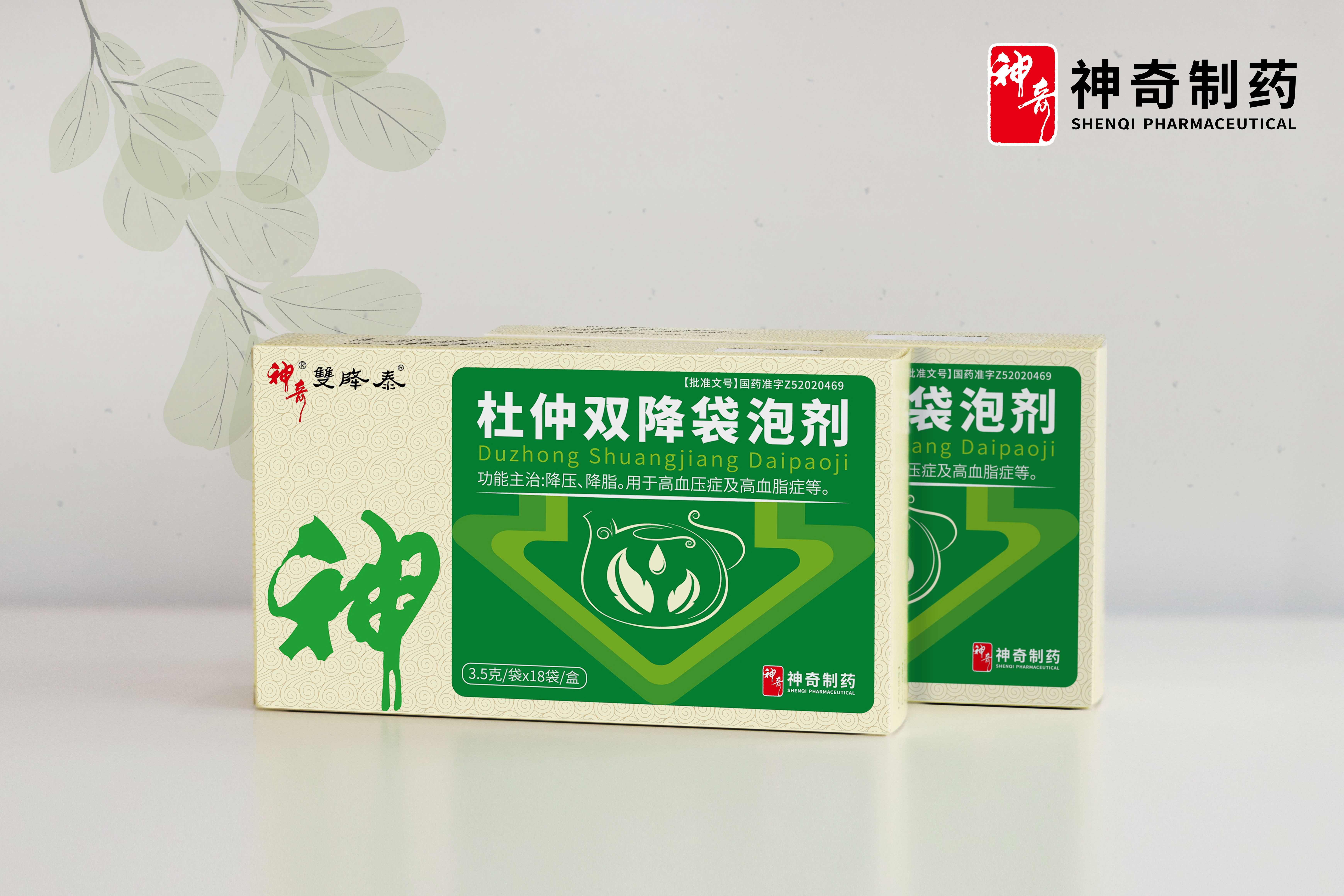 金年会·(中国)_金年会官方网站