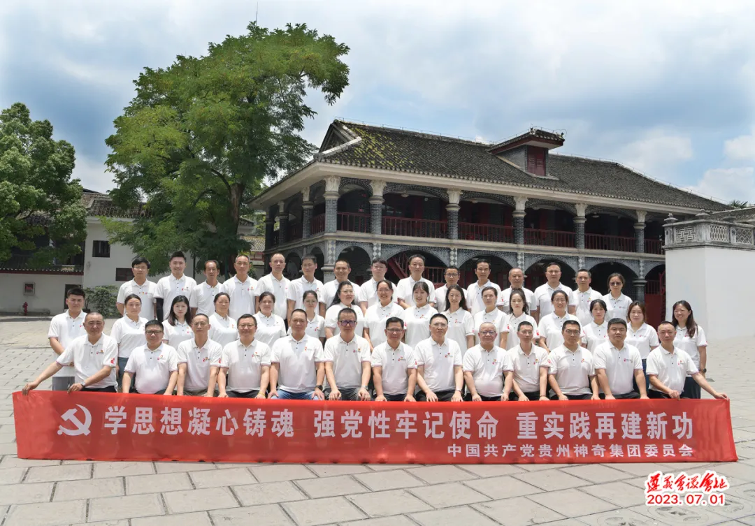 金年会·(中国)_金年会官方网站